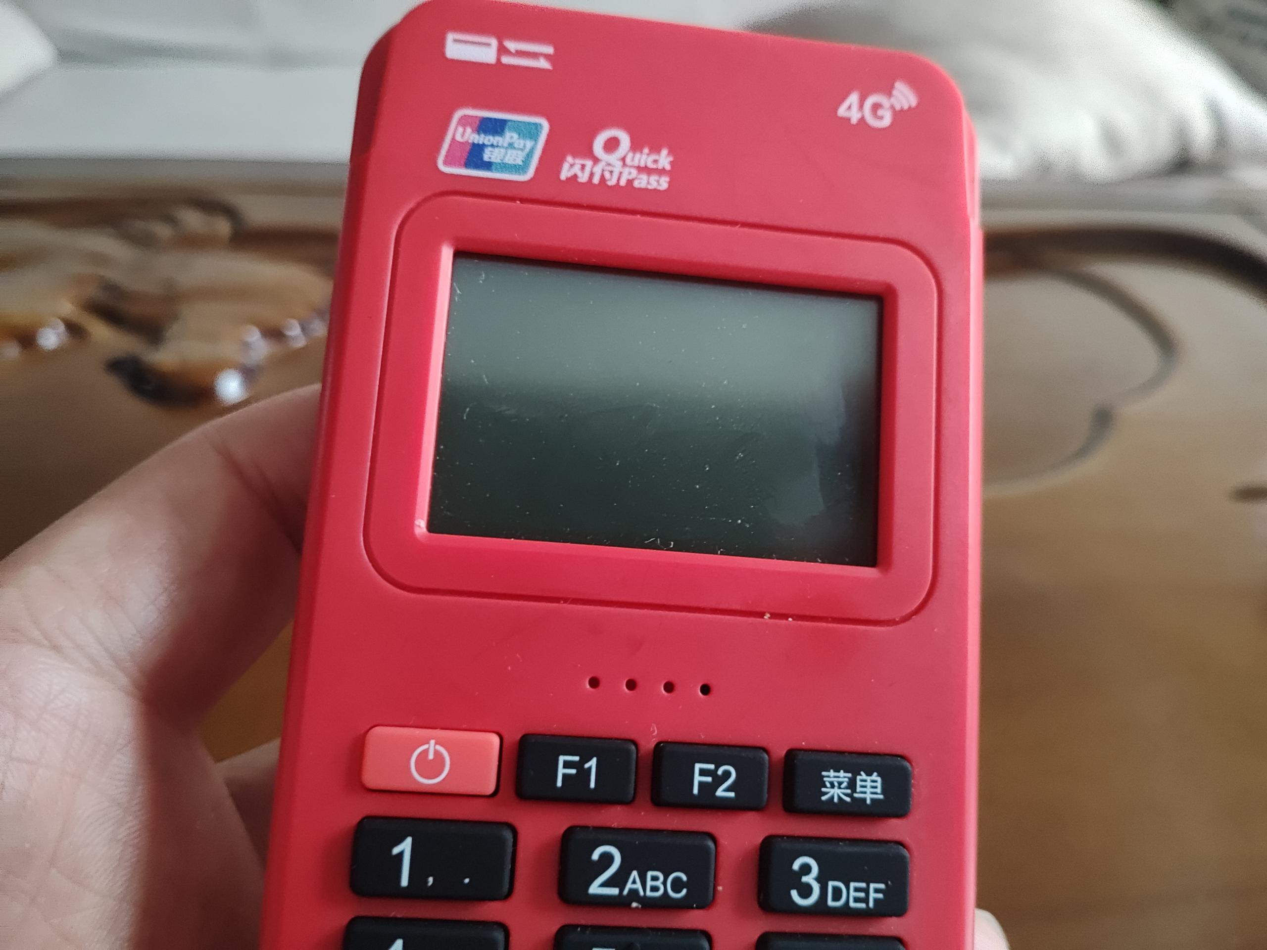 私人也可以有pos机吗？可以刷别人信用卡吗