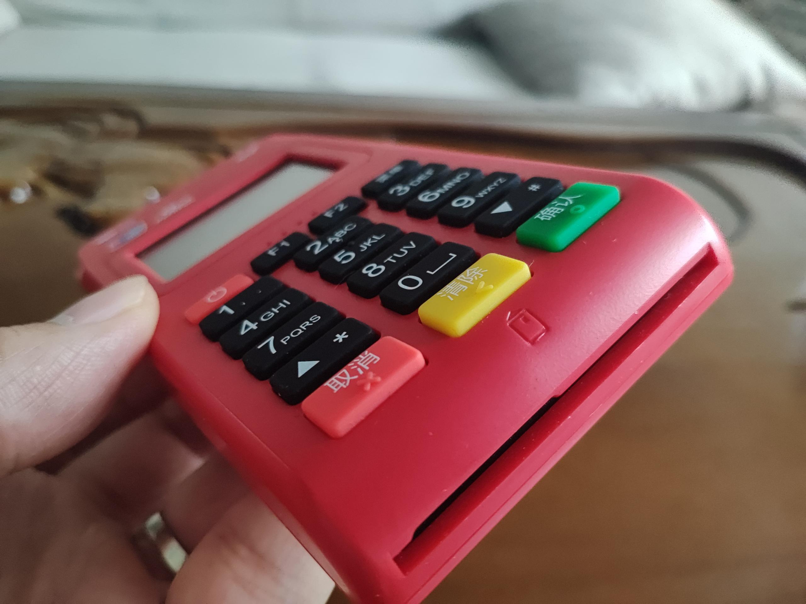 联迪pos机是哪个支付公司的？