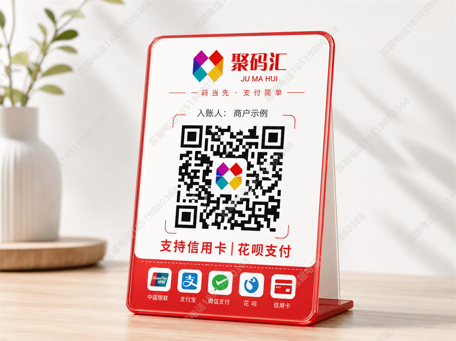 一个pos机可以刷几张信用卡?