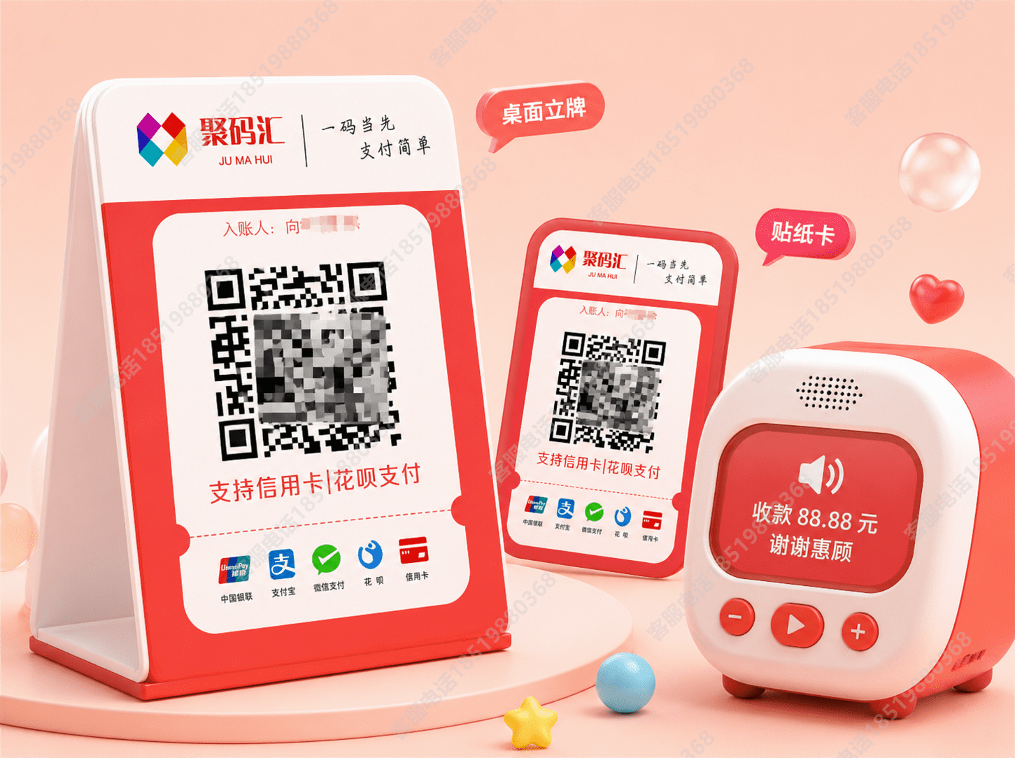 pos机刷信用卡一万扣多少手续费?