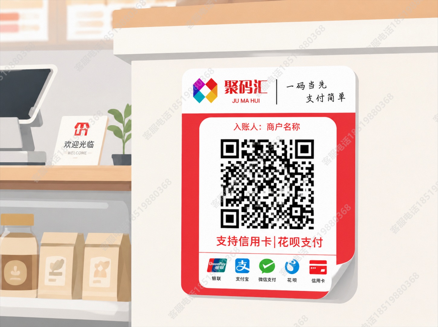 刷信用卡的pos机多少钱一台?还能变商户么