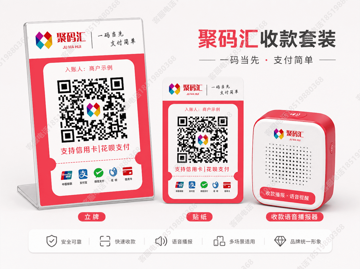 pos机变商户还有么?单商户风控太严怎么办