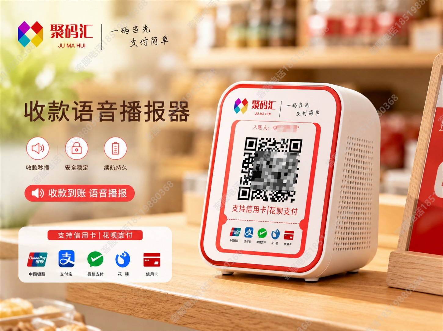 信用卡刷pos机什么时候到账?