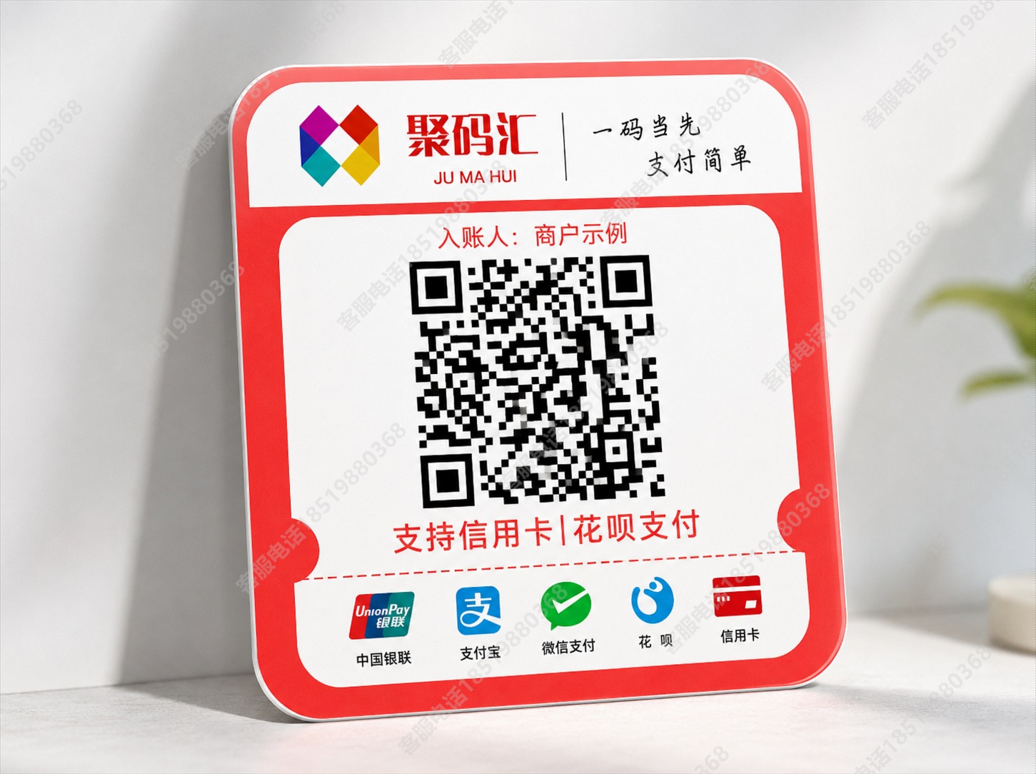 申请移动pos机自己刷卡怎么做?