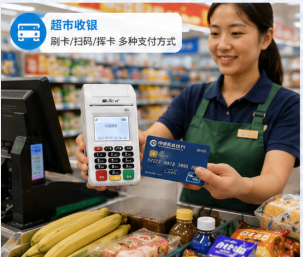 所有pos机都可以刷信用卡吗?要注意什么问题