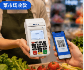 上海如何申请pos机?还有变商户的POS机么