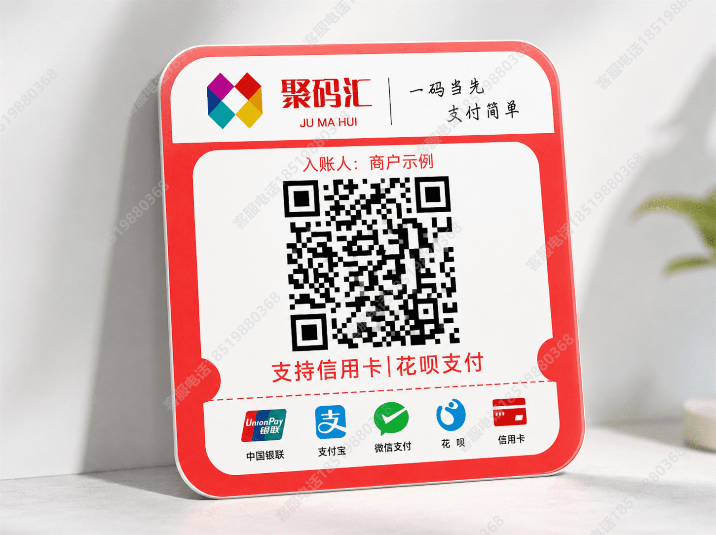 广东pos机申请如何设置变商户功能?