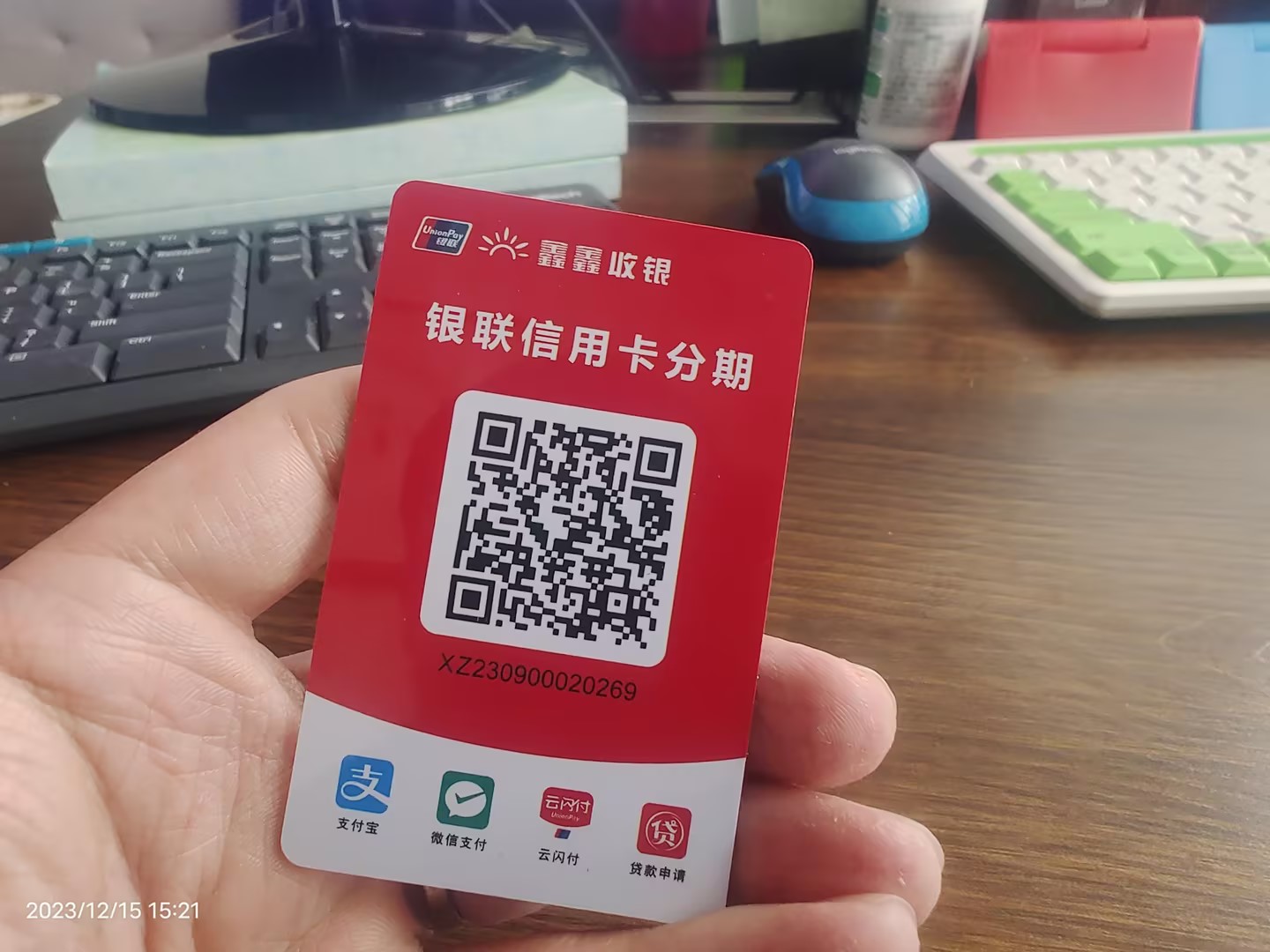 线上刷卡app哪个靠谱？线上刷卡app是多商户吗