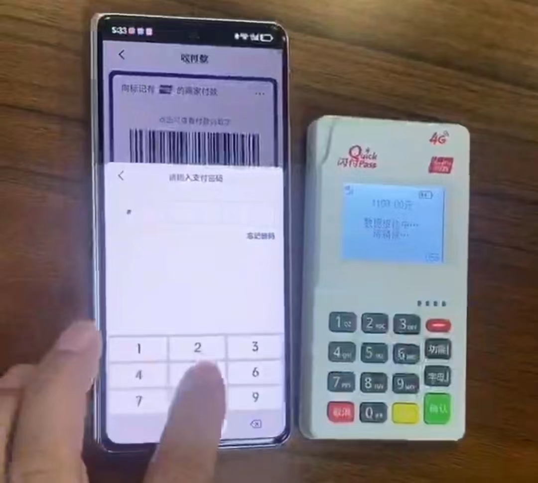 办个pos机多少钱？为什么有些贵有些便宜