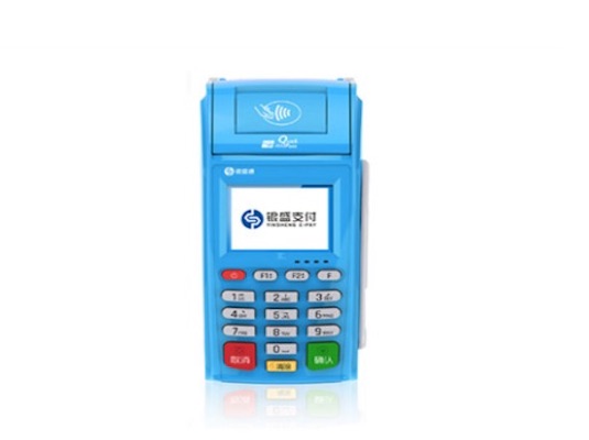 银盛支付的POS机安全吗