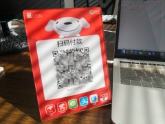 京东聚合收款码加盟代理推广政策及产品（京东支付官方）