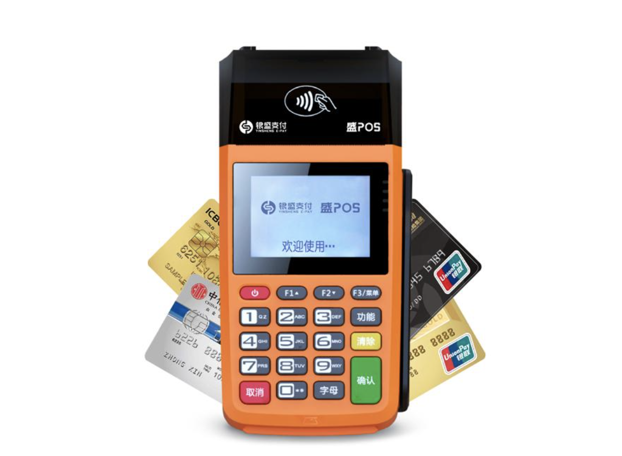 费改后：刷卡pos机哪个手续费更低？手机刷卡POS机对比大POS机