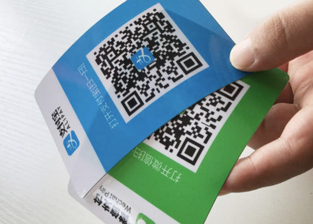 微信收款码怎么申请