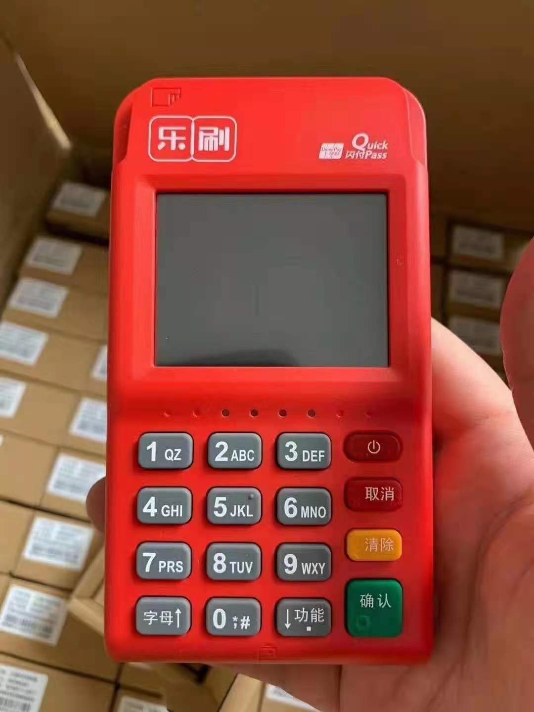 乐刷pos机