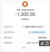 刷信用卡app软件哪个免费好用？广发中信支付不受限制