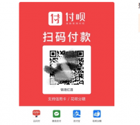 不需要营业执照的聚合码支持信用卡吗？（没执照可以申请）