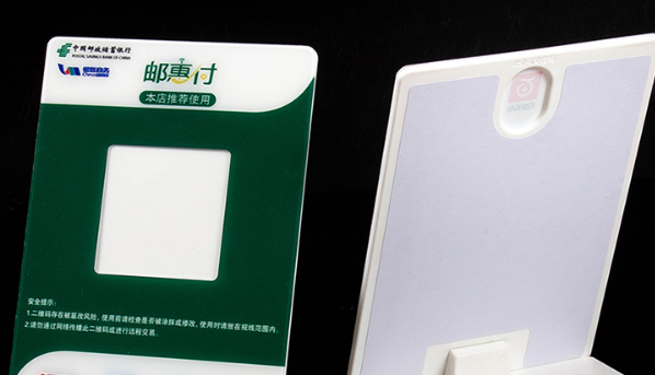 富掌柜云闪付三合一收款码怎么申请