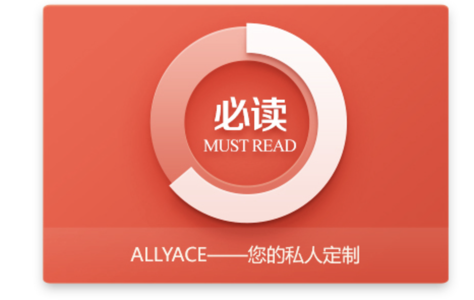 三合一收款码怎么申请