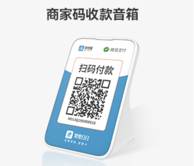 支付宝信用卡收款码怎么申请