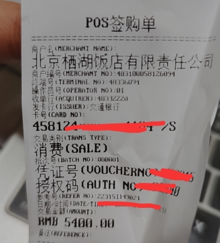 哪个品牌的pos机好？