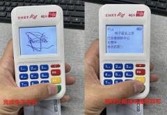 pos机怎么刷信用卡（刷钱步骤）  