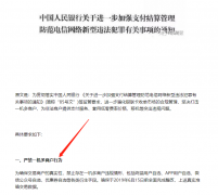 为什么pos机不能自选商户了？刷卡会被银行发现么    